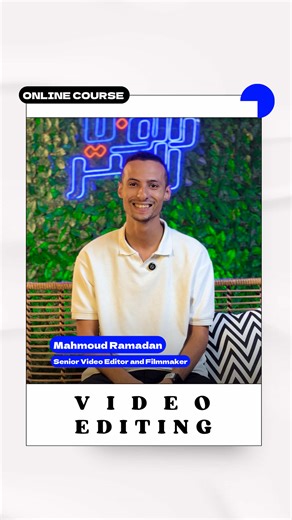 💫 اغلب كورسات الـ video editing بتقولك على الـ tools بس محدش بيقولك هتشتغل عليها بشكل عملي ازاي! بس The copywriter بتقدملك كورس Video Editing هيساعدك تعمل بروجيكت حقيقي تبني بيه portfolio قوي لو عايز تعرف تفاصيل الكورس اكتبلنا كومنت