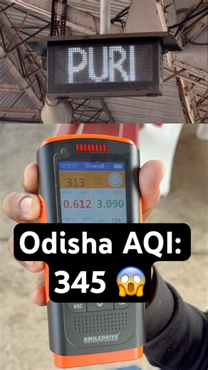Bhubaneshwar/ Puri - Odisha AQI. USE N95 Mask😷