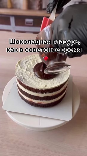 Шоколадная глазурь по советскому рецепту