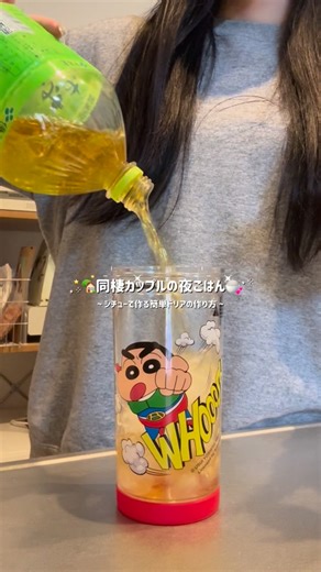 momo on Instagram: "2日分の献立決定⭐️彼が喜ぶ簡単ドリアの作り方️🫕✍🏻〰︎︎✩.*˚ 前の日作ったシチューをリメイクでドリアにすると彼氏に好評でおすすめですദ്ദിᐢ- ̫-ᐢ₎💕 レシピ️📝(2人) ごはん(お茶碗2杯分) クリームシチュー(余り分) ケチャップ 大さじ2 バター 20g コンソメキューブ 1個 パセリ"