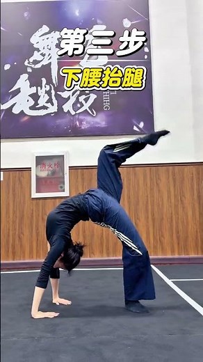 Master Beijing Dance Mat: 5 Essential Steps for Intensive Training