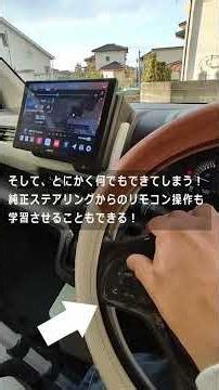 超高画質！最新モデル！ATOTO V-10 4カメ対応＆車内でカラオケ！#カスタム #car #nbox #atoto