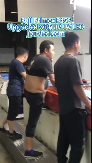 Fuji Primex P452 UV LED Retrofit | High-Efficiency Metal Printing by JP UV Curing System 🚀 #jpuvled