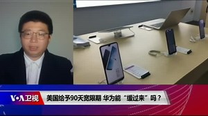 时事大家谈 完整版（2019年5月21日）