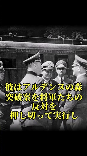とはいえこの状況で背を向けるのは無理か、敵前逃亡扱いされてはかなわん #歴史 #世界史 #ゆっくり解説 #解説 #ドイツ #幼女戦記