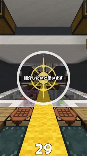 Kelp stock #Minecraft #Minecraft #Workshop