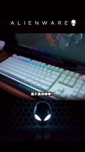 ALIENWARE外星人510K键盘了解一下