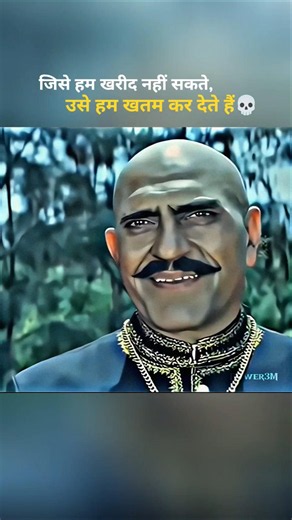 उसे हम खतम कर देते हैं 💀 #viralvideo #dialoguebazzi #bollywood
