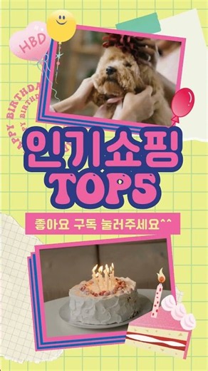 🔥미니 믹서기 TOP 5 추천🔥 효과와 가성비 모두 잡은 인기템 공개!