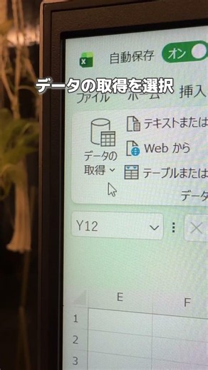 【もう崩れない！PDF→Excel一発変換✨】