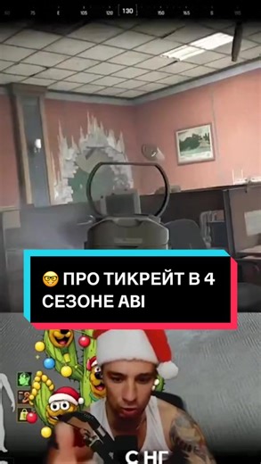 🤓 ПРО ТИКРЕЙТ В 4 СЕЗОНЕ Arena Breakout: Infinite! Twitch & YouTube: Arven93 Website: arenainfinite.help #ArenaBreakoutInfinite #ArenaBreakoutPC #ABISeason4 #ABIAirportHunt #ABI