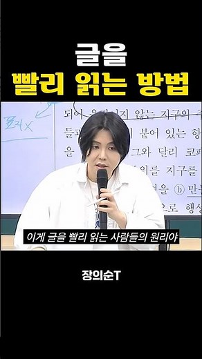 너만 모르는 수능 국어 필수 원리