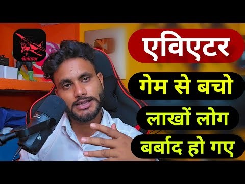 Aviator Game has ruined millions! - Now you understand, friend.