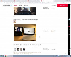 如何购买外星人alienware 全新ALWA51M 17.3英寸九代八核i9 笔记本电脑 ALWA51M-1968戴尔