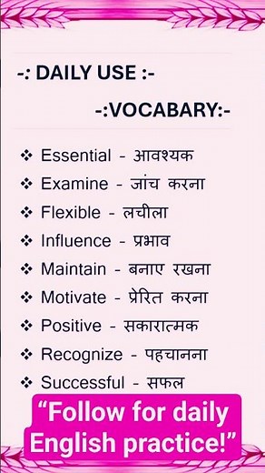 Vocabulary Words English Learn//English Vocabulary - 4000 Essential English Words//4000 Words//Words