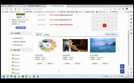 UCSC中获取目的基因序列