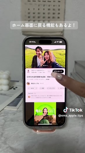 片手で簡単スクリーンショットを撮る方法