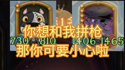 【月圆之夜】8回合金铜须鹦鹉鹈鹕，天胡爽局！