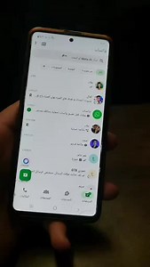 ميزه جدا مفيده في واتساب الكثير لا يعرفها | علاوي العزاوي