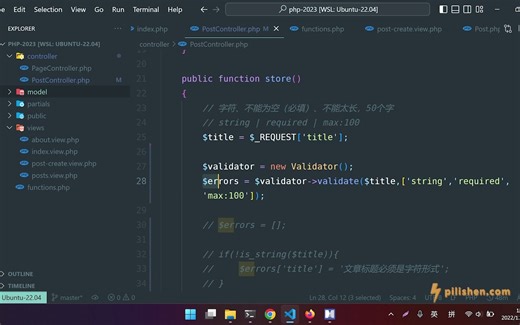 《PHP 8 入门——现代PHP之路》30 使用专门的Validator class来抽离数据验证逻辑