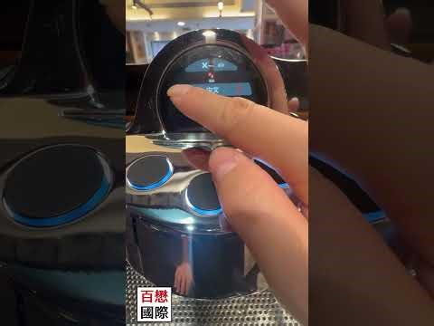 [商品部教學]Prima Pro咖啡機程式設定