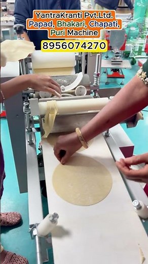 पापड बनवा पटापट. 8956074270. पापड,भाकरी,चपाती, पूरी बनवायची मशीन. #papadmachine #yantrakranti
