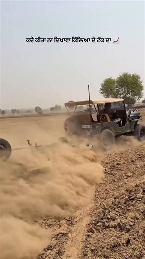 ꜱᴀᴍʀᴀ ꜰᴀʀᴍ 🏷️ on Instagram: "📈 #lifewith4by4"