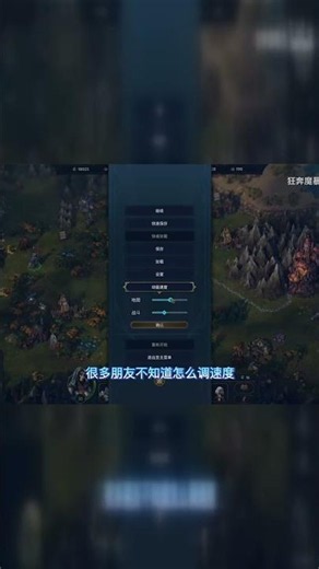 上古纪元新手教程：快速入门指南