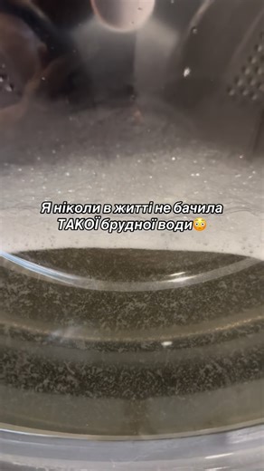 ПОБУТОВА ХІМІЯ🔺ДОГЛЯД🔺ЗАСОБИ ДЛЯ ДОМУ on Instagram: "Запобігає поломкам та продовжує життя техніки☝️ Засіб для чищення пральних машин від накипу🚰 💎Робить воду мʼякою ( 1 таб. при кожному пранні) 💎Надійний захист від накипу для машинки і білизни 💎Формула проти забруднення - для чистоти пральної машини 💎Завдяки формулі захисту від бруду підтримують машину в чистоті. 💎Економить використання миючого засобу Регулярне використання засобу продовжить термін служби вашої пральної машини. 🏷️Ціна 