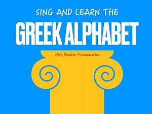 Greek Alphabet Song (Modern Pronunciation)