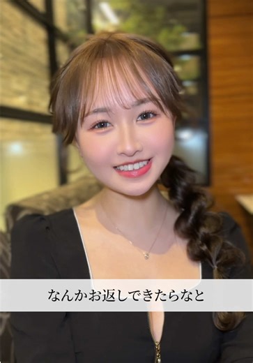 札幌すすきのキャバクラでの月曜日の約束