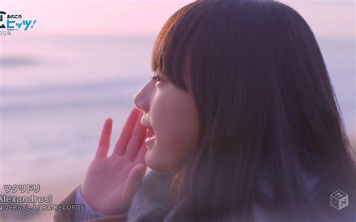 1080P [Alexandros] - Wataridori MV 清原果耶
