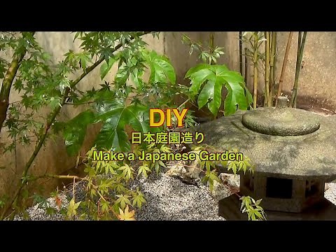 DIY日本庭園造り。 Make a Japanese Garden