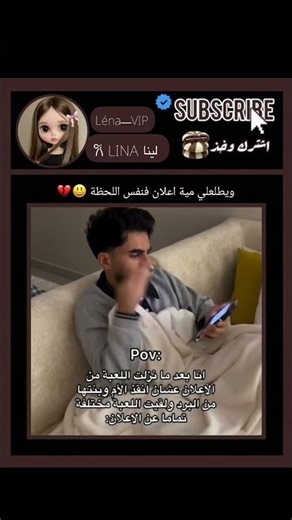 ماتوقعت تتسرب، اشتركوا لنوصل 180k #حملة_توصيل_لينا_200k