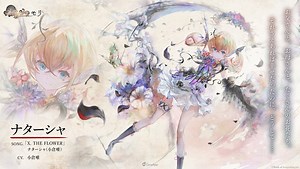 手遊新作《Memento Mori》事前登錄突破10萬人　角色專屬歌曲陸續公開 - QooApp : Anime Game Platform