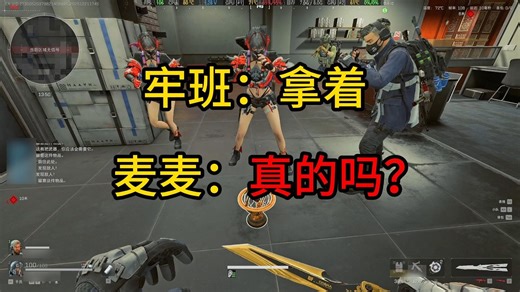 【班德】当哈基盾又遇到个摆电话号的麦麦...