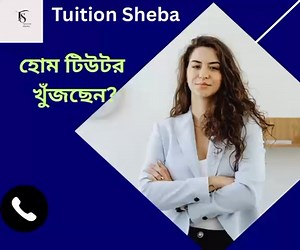 *Male/Grade-8 Cambridge / Math B, Accounting, Economics /Dhaka...