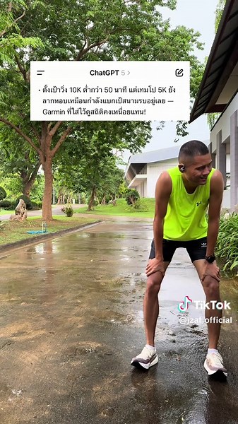 Push Your Limits: Embrace Trail Running Challenges