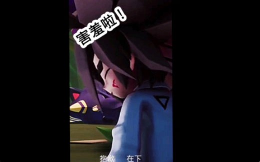 当安迷修知道祖玛是女生后…