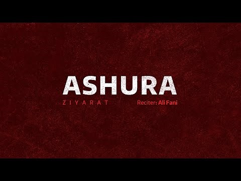 Ziyarat Ashura with Subtitles in 7 Languages – Ali Fani