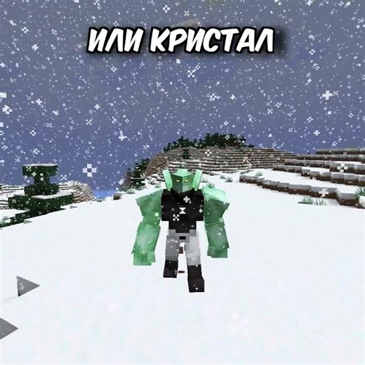 Classic Aliens in #minecraft