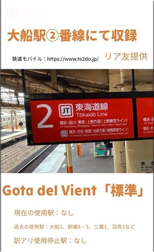 【消滅済み】「Gota del Vient（標準ver）」無限耐久