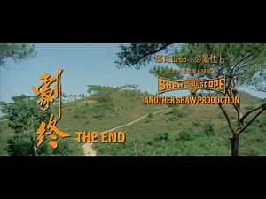 Celestial Pictures/Shaw Brothers (1970/2007)