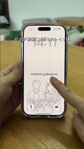 実はiPhoneで時計の秒数まで表示できるの知ってた？😳ロック画面に表示することもできちゃうよ😉🕰️