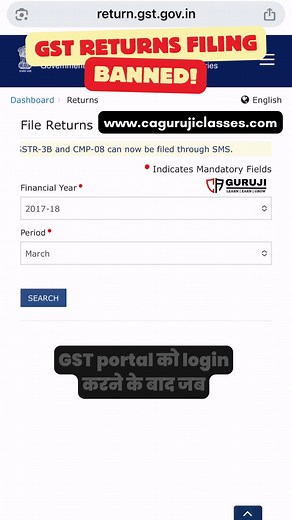 😧 GST Returns filing ❌ Banned #caguruji #shorts | CA Guru Ji