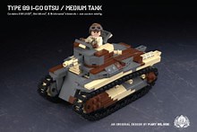 Type 89 I-Go Otsu - Medium Tank