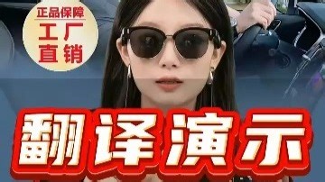 E11操作演示-01翻译