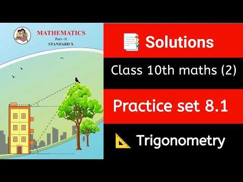 ✅ Class 9 Maths 2 | Practice Set 8.1 | 🔷 Trigonometry | 📝 Full Solutions | Maharashtra Board