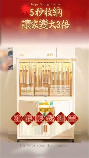 家裡收納永遠不夠用？📦這款 免安裝收納櫃 幫你搞定一切！#收納櫃#折疊收納箱#免安裝收納#居家整理#懶人收納