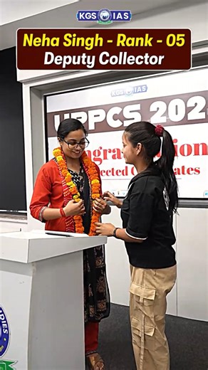 UPPCS Rank 5 Topper Strategy 🔥 Secrets You MUST Know! #uppcs2024 #nehasinghrank5 #kgs #uppcstopper